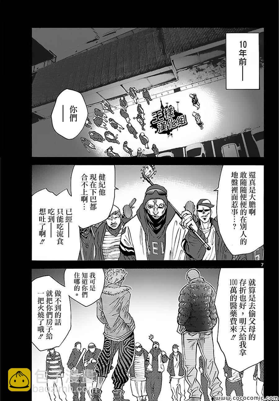 026上集5