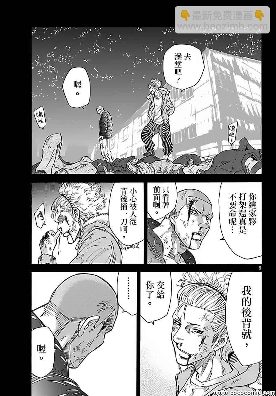 026上集7