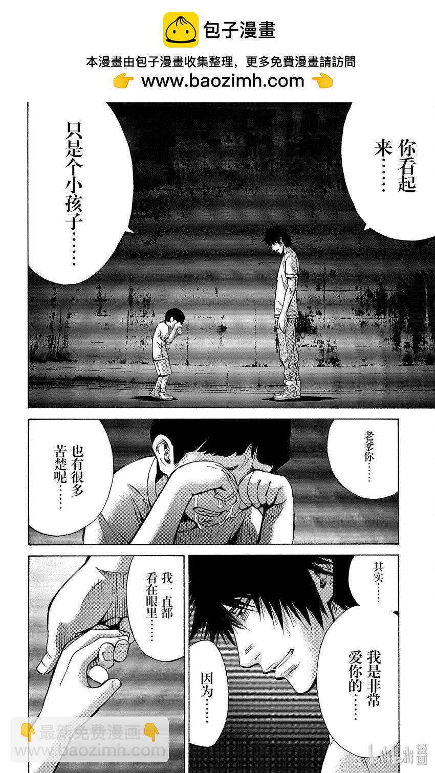 63 小丑1