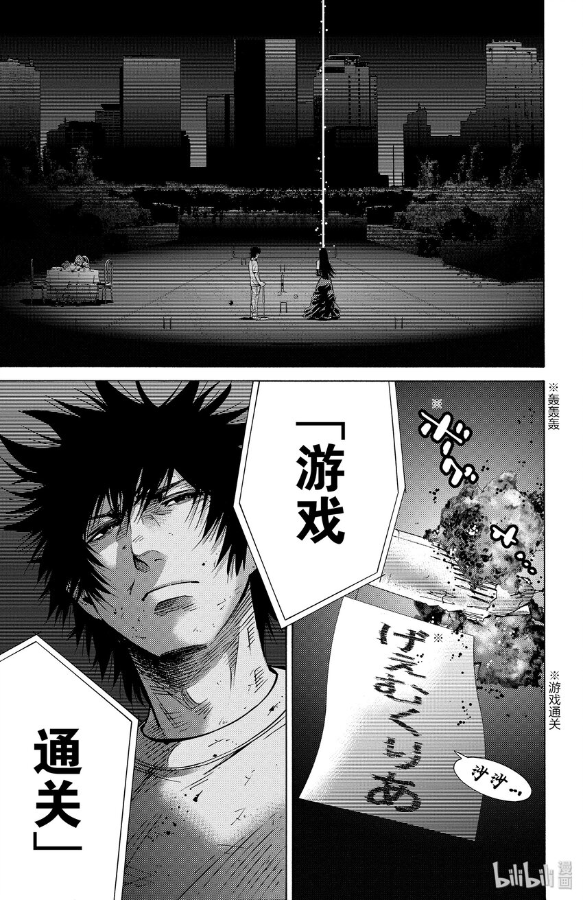63 小丑14