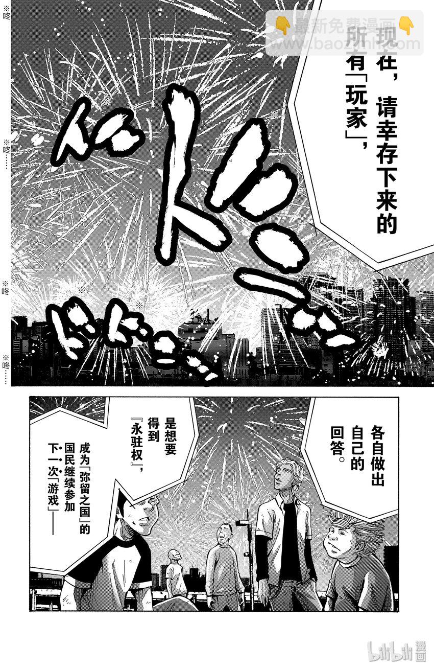 63 小丑17