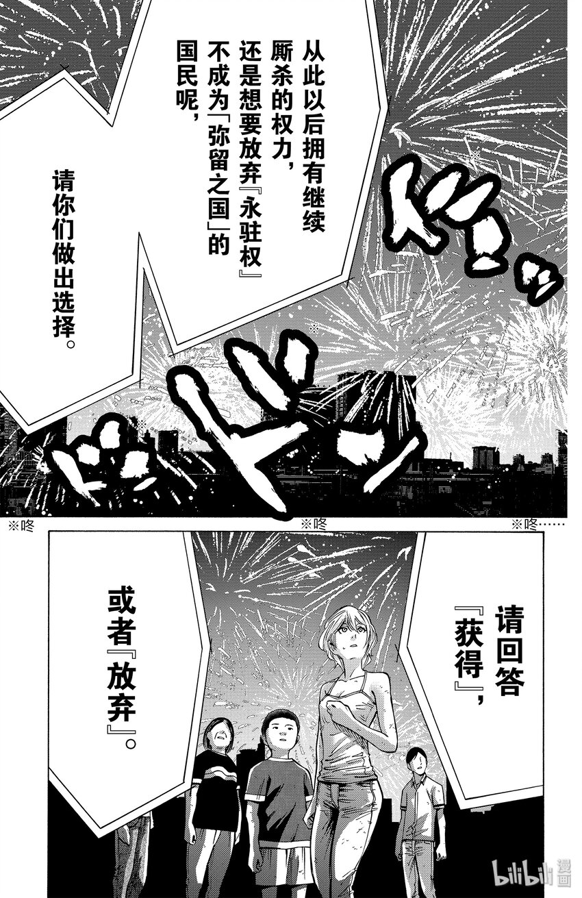 63 小丑18