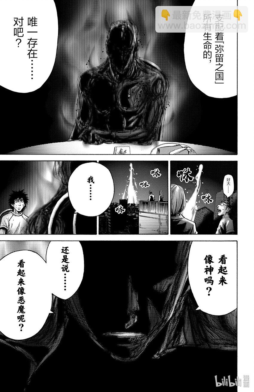 63 小丑28