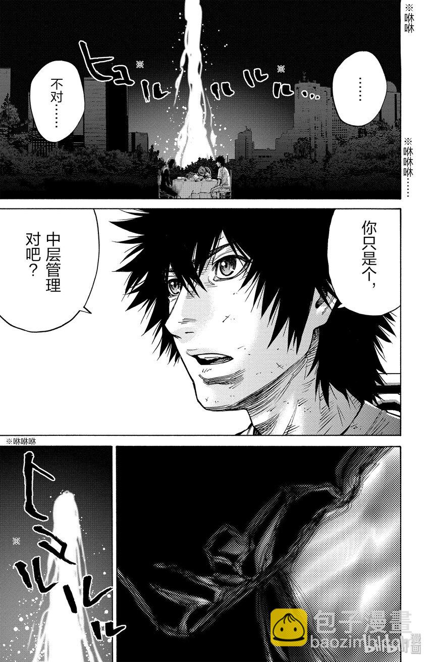 63 小丑30