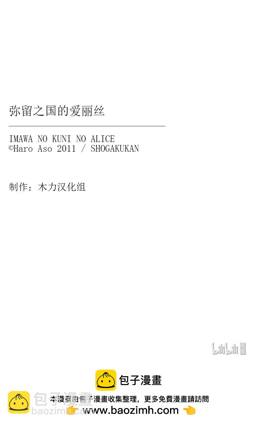 63 小丑38