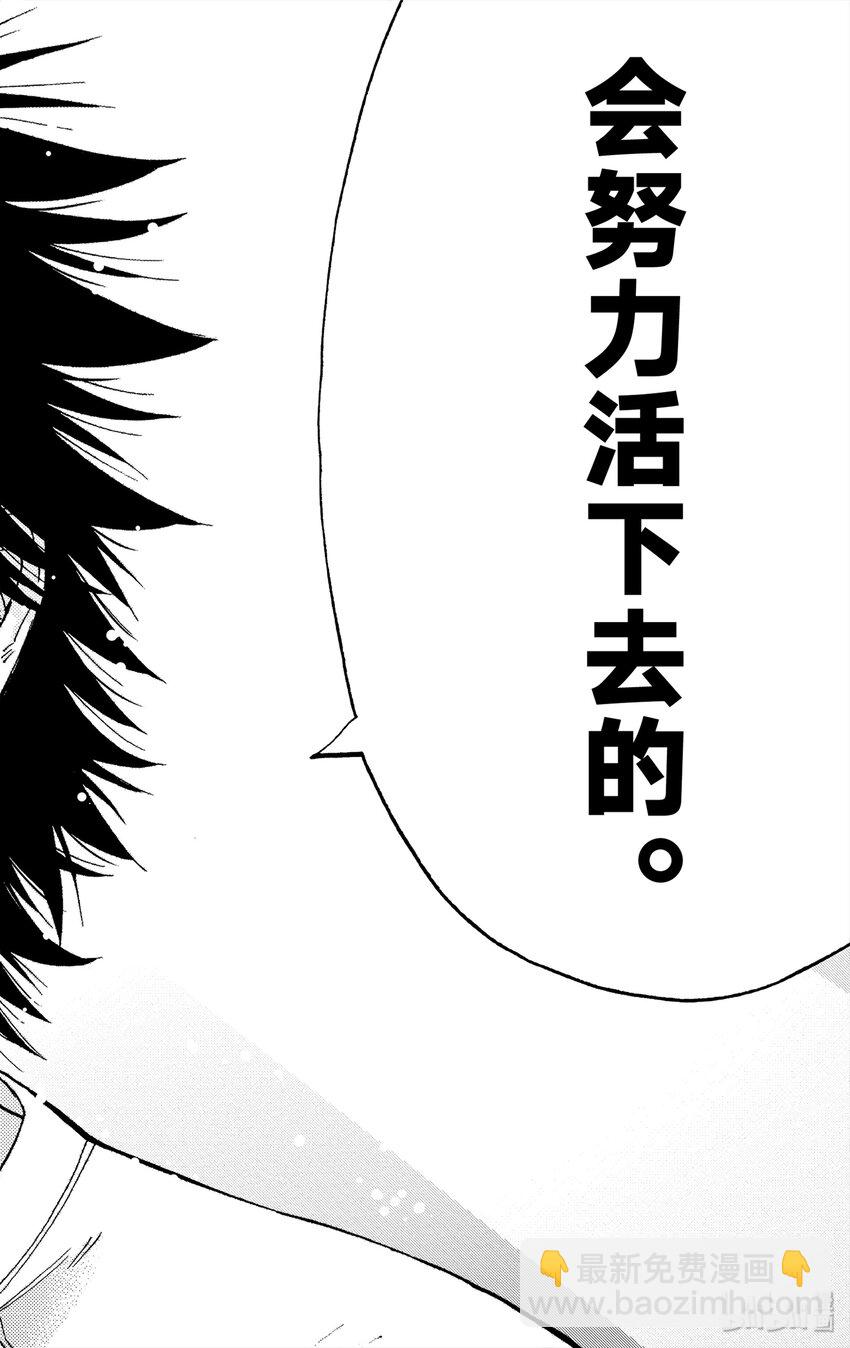 64 回国第三天23