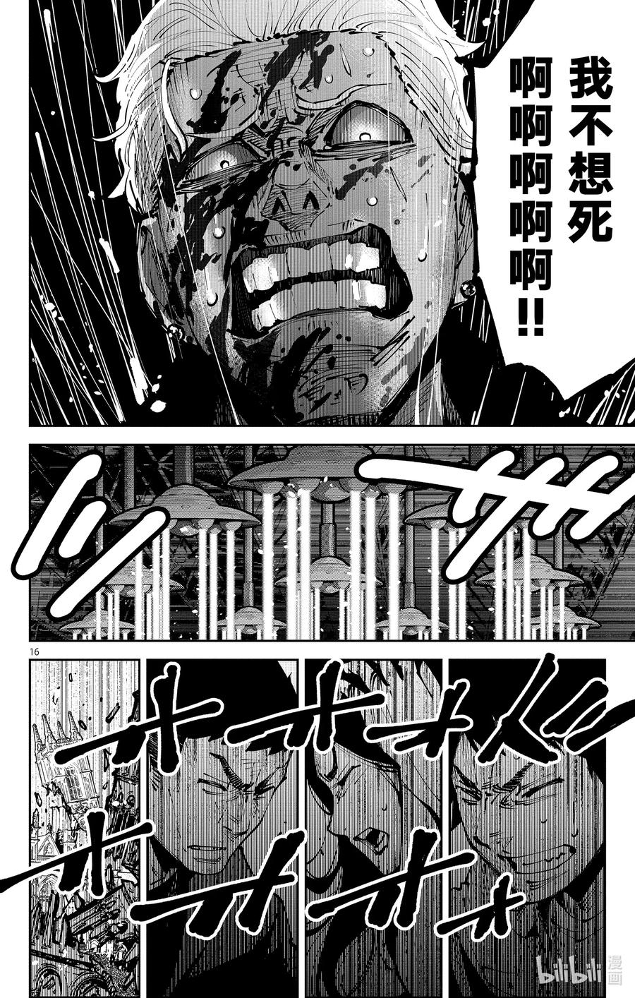 Ⅱ-4 红桃九④15