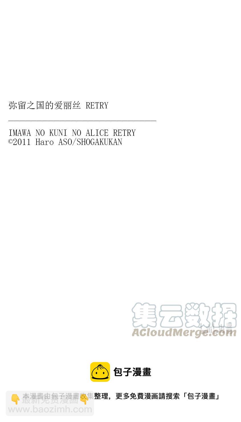 Ⅱ-4 红桃九④18