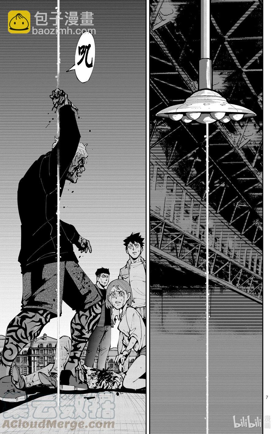 Ⅱ-4 红桃九④6