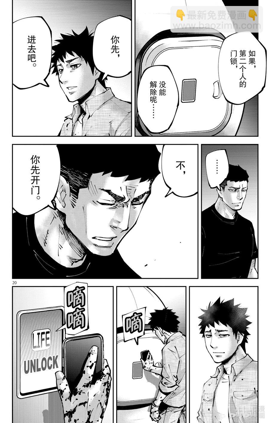 Ⅱ-12 红桃九⑫19