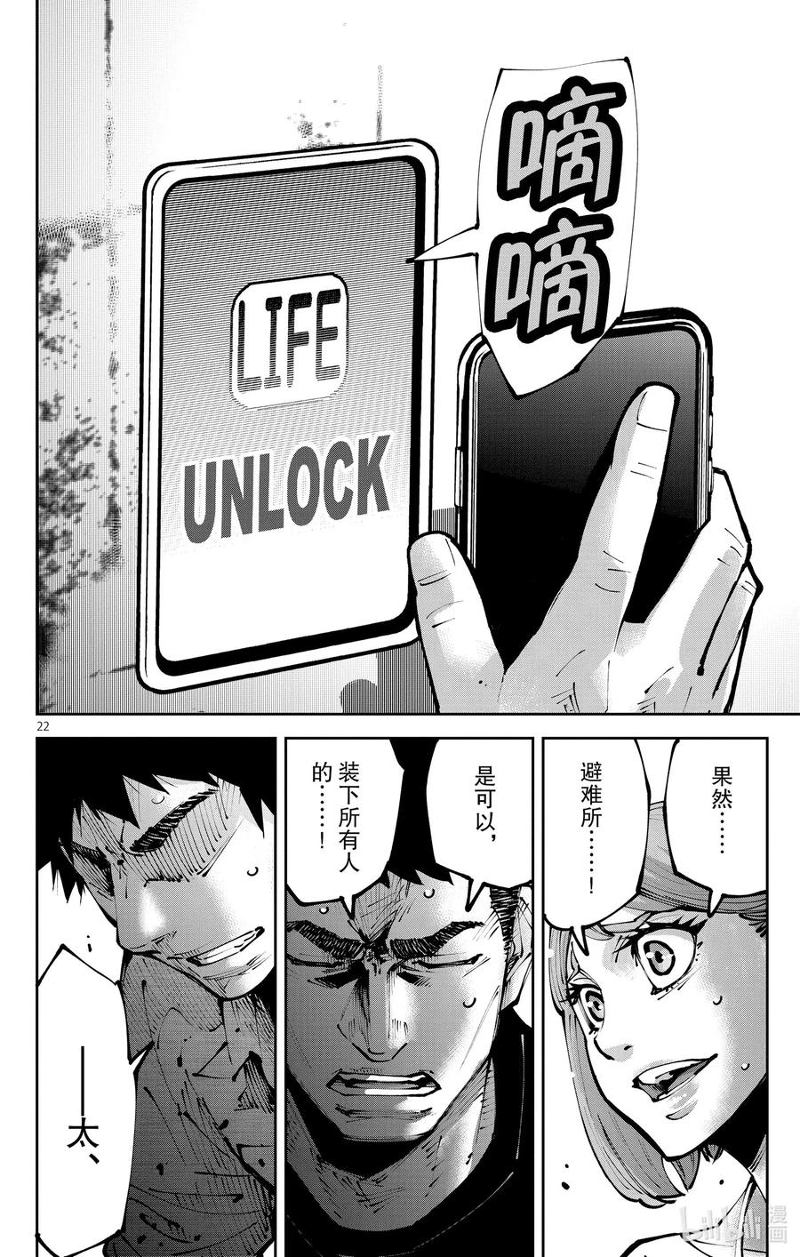 Ⅱ-12 红桃九⑫21