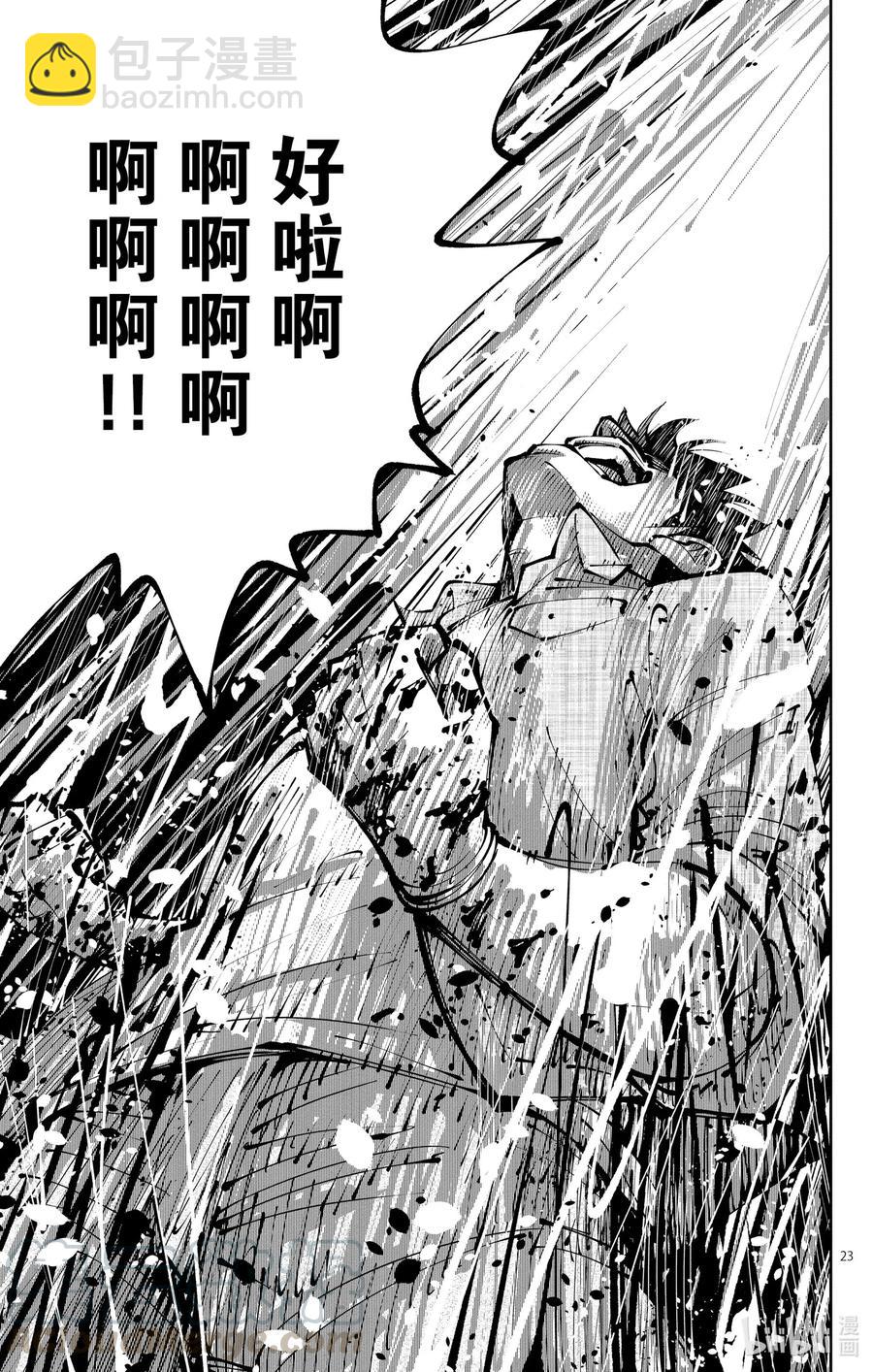 Ⅱ-12 红桃九⑫22