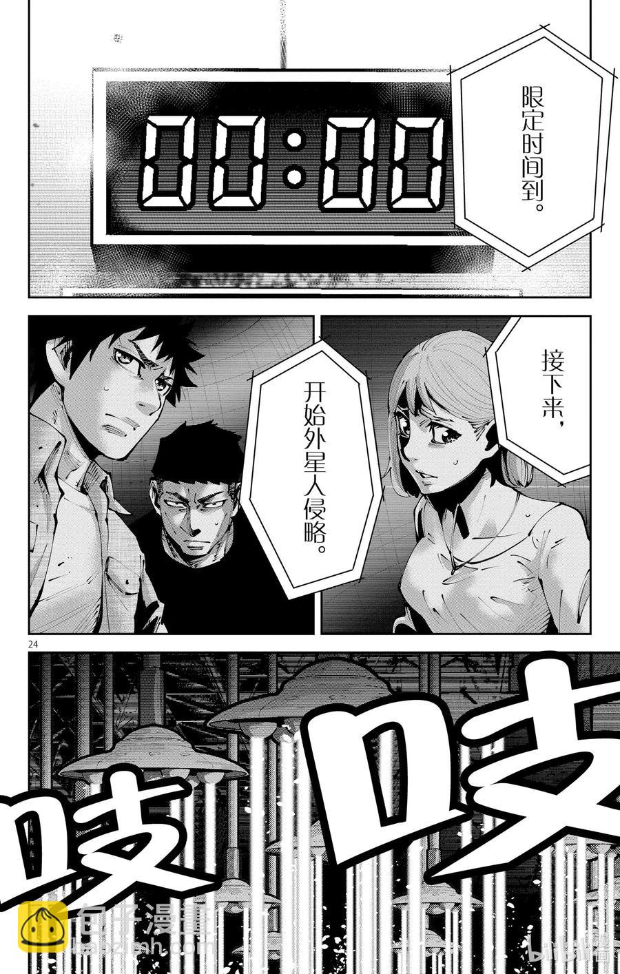 Ⅱ-12 红桃九⑫23