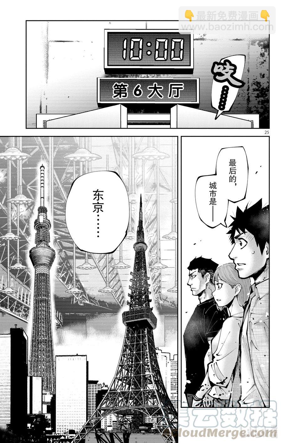 Ⅱ-12 红桃九⑫24
