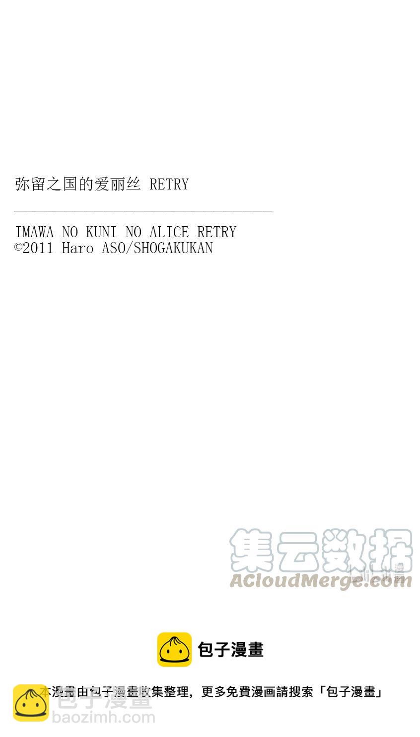 Ⅱ-12 红桃九⑫26