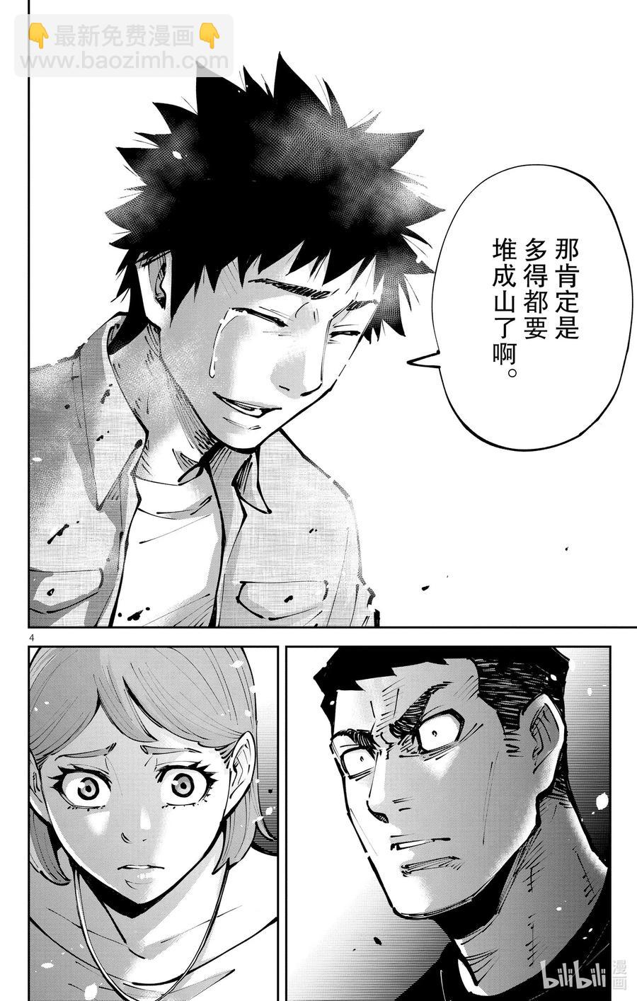 Ⅱ-12 红桃九⑫3
