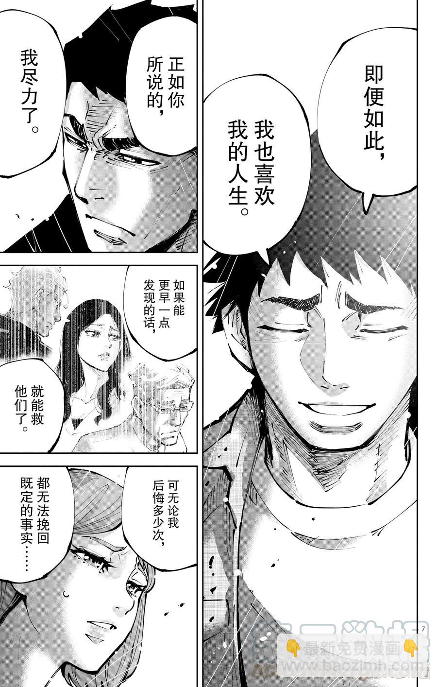 Ⅱ-12 红桃九⑫6