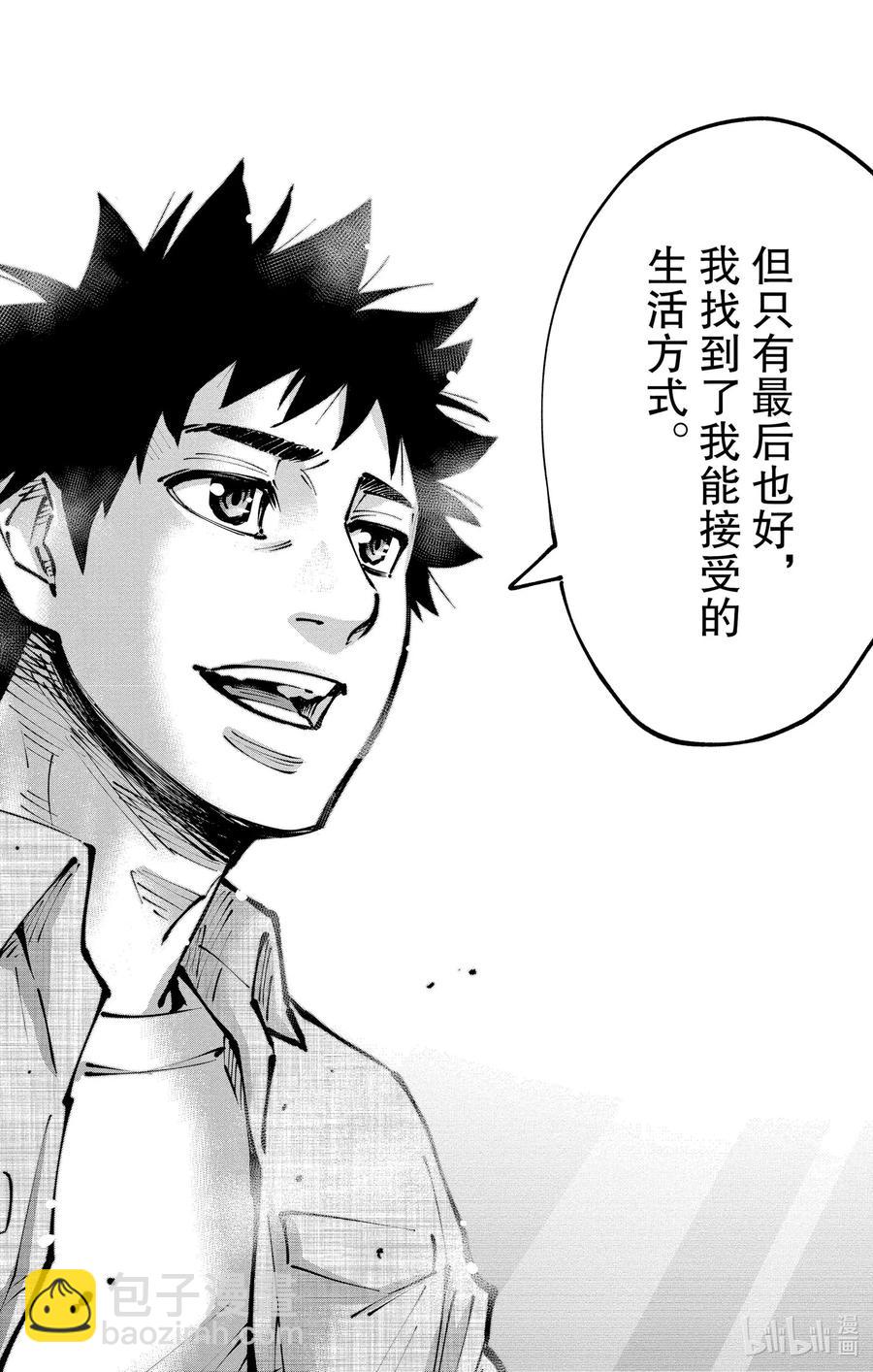 Ⅱ-12 红桃九⑫7