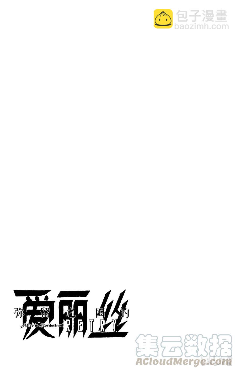 Ⅱ最终话 出生第一天26