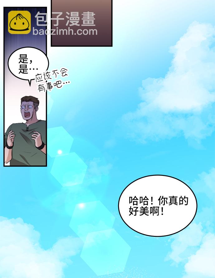 第22话12