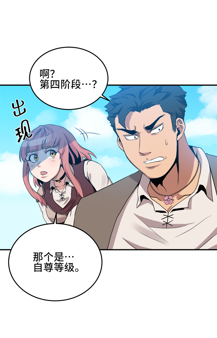 第22话16
