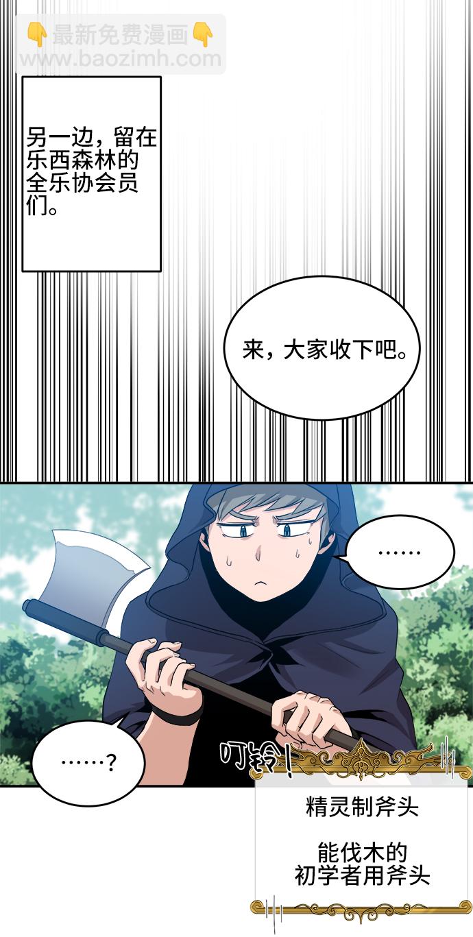 第22话34