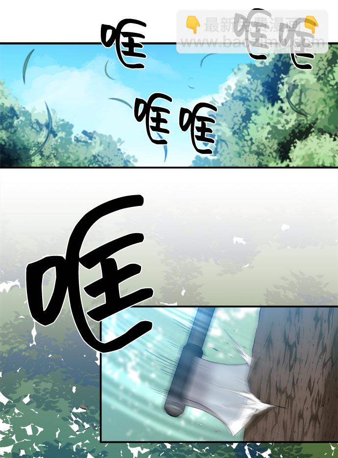 第22话36