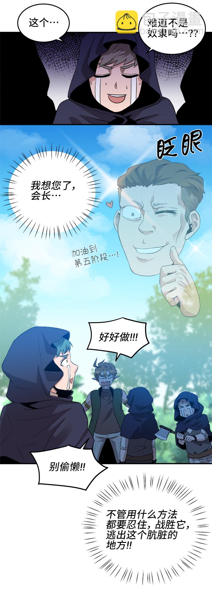 第22话39