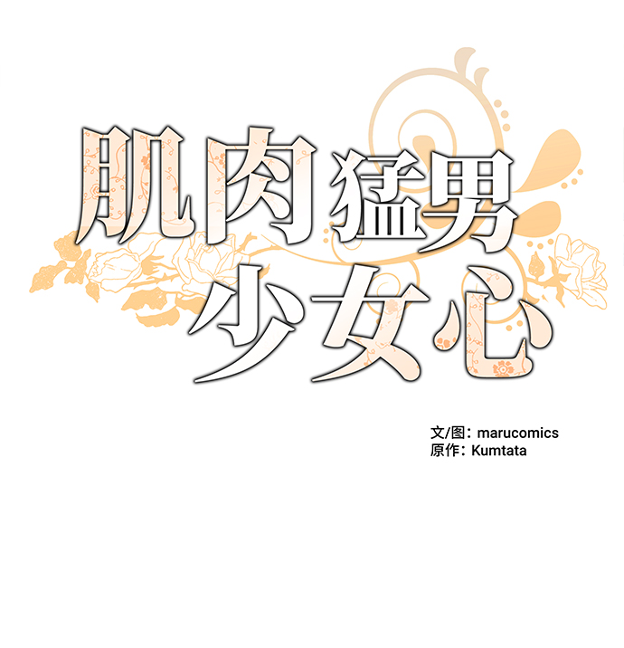 第22话4