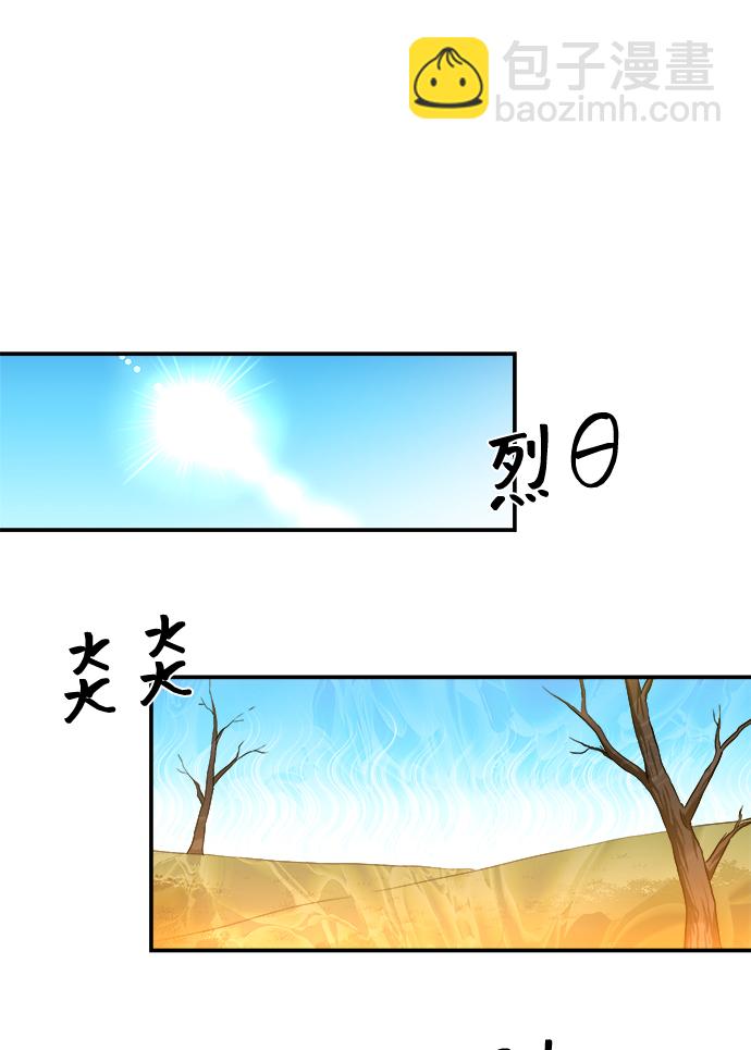 第22话40