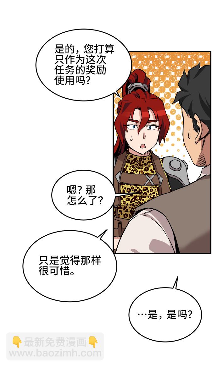 第22话44