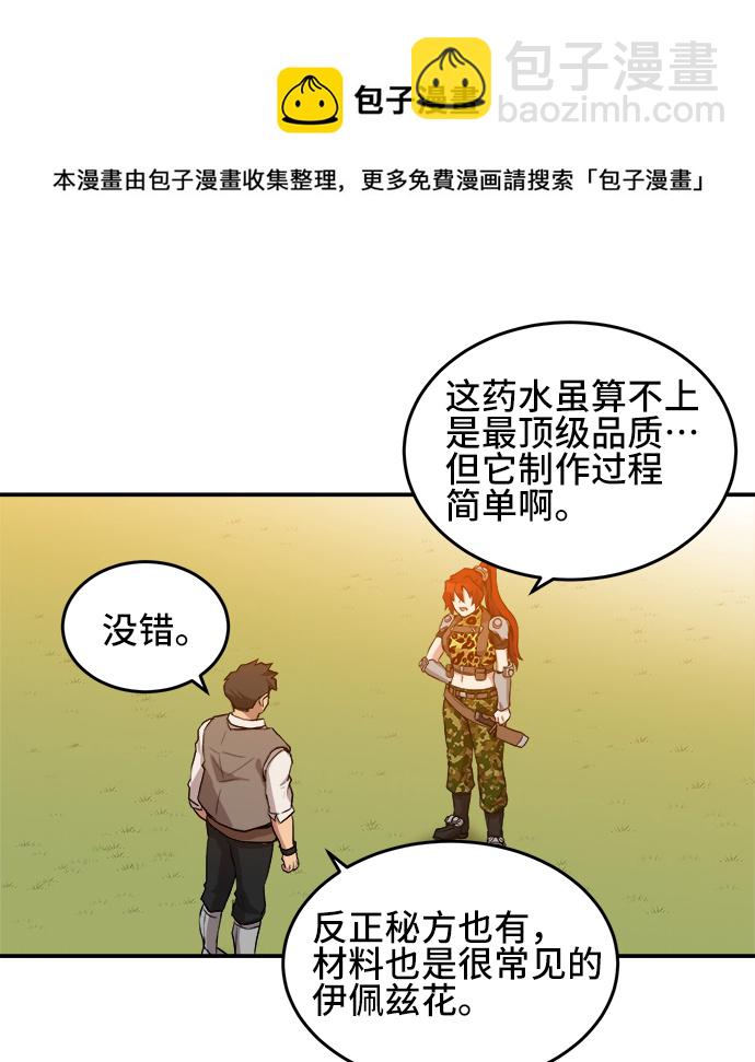 第22话49