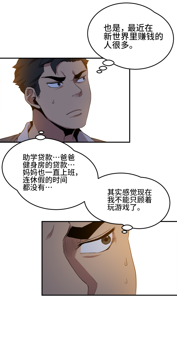 第22话55