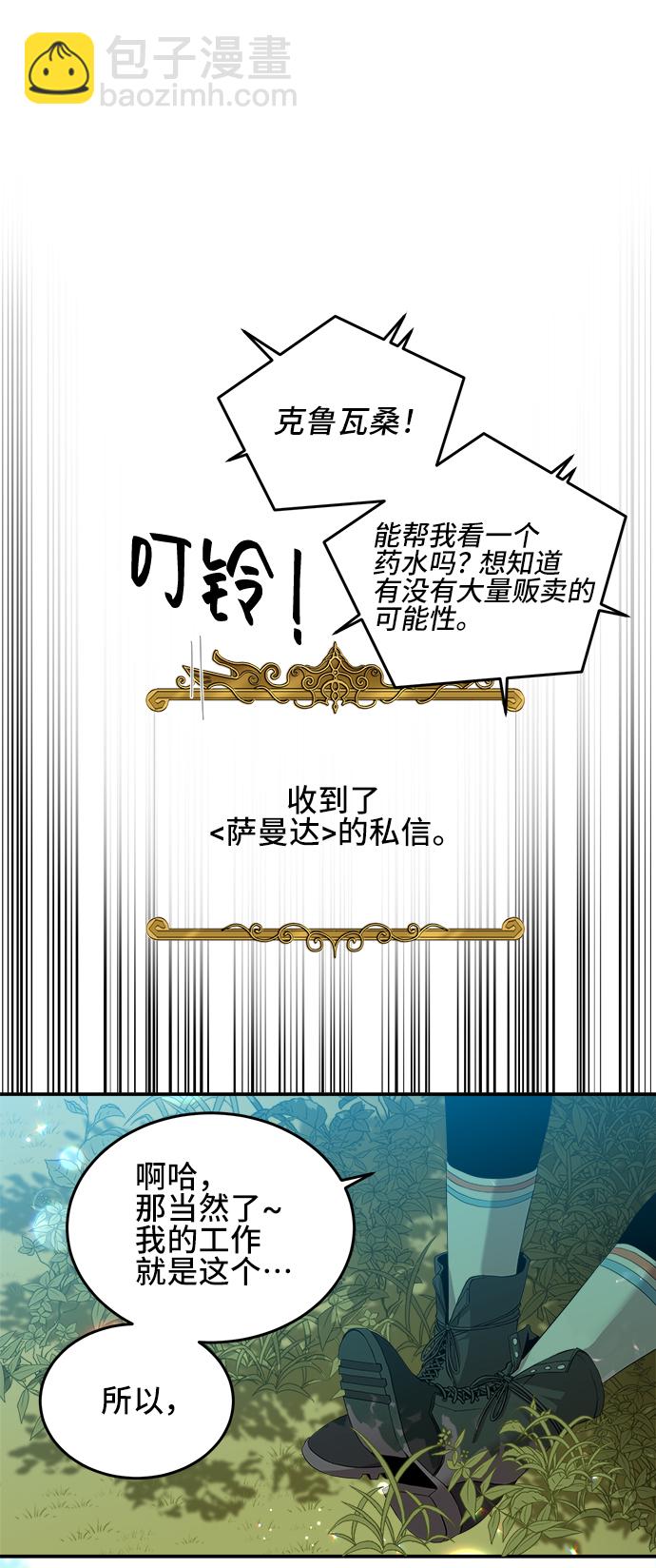 第22话57