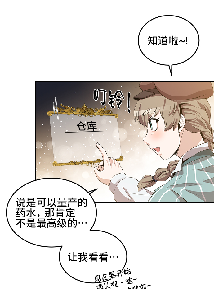 第22话59