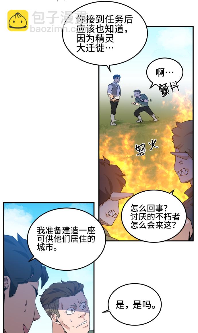 第22话6
