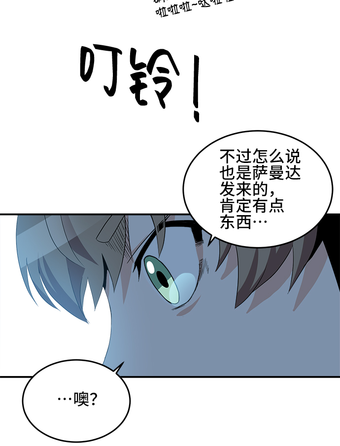 第22话60