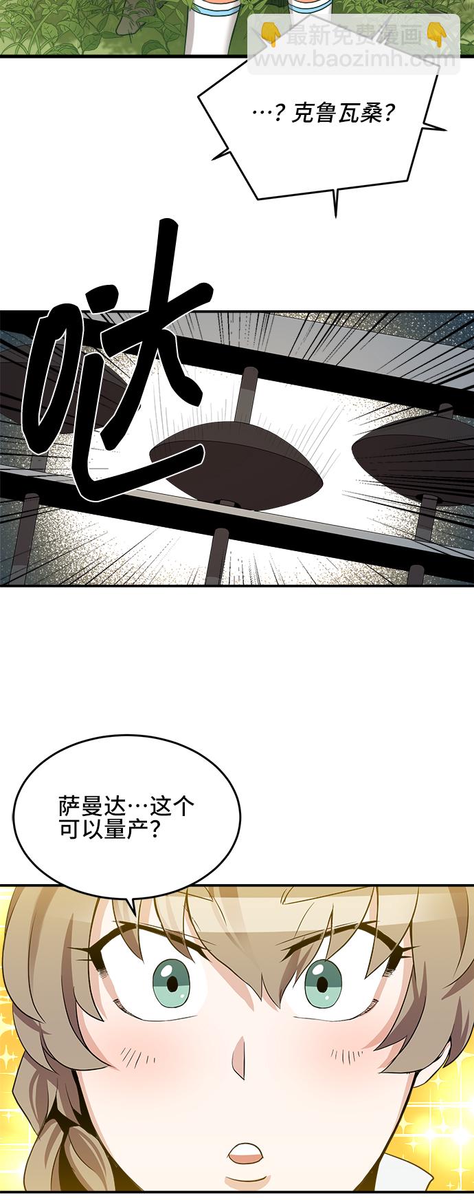 第22话62