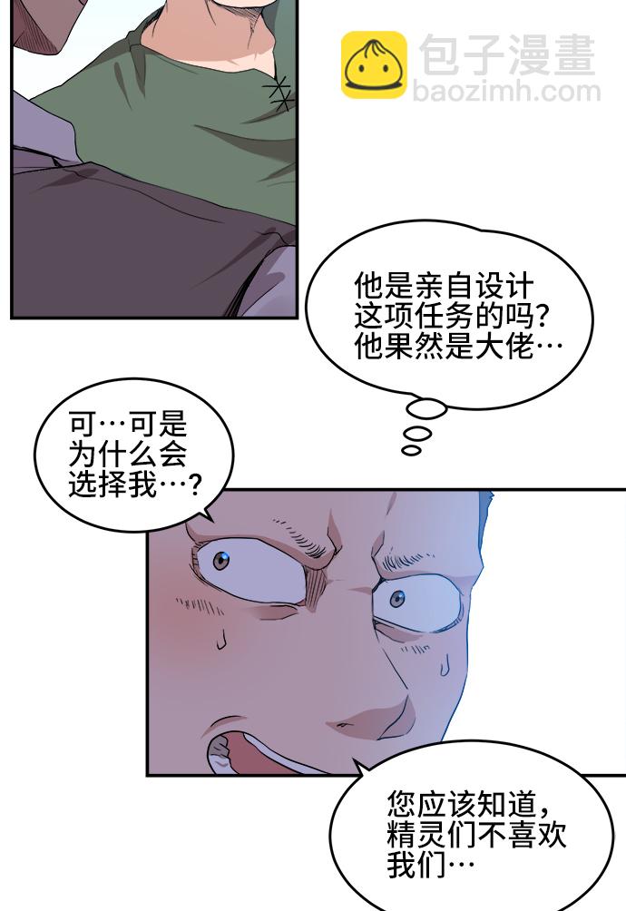 第22话7