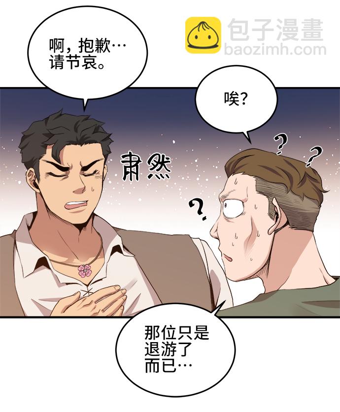 第22话9