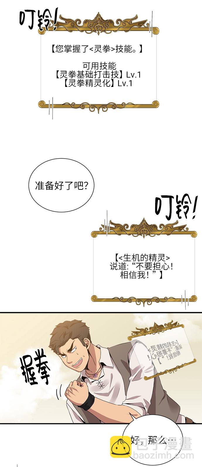 第25话1