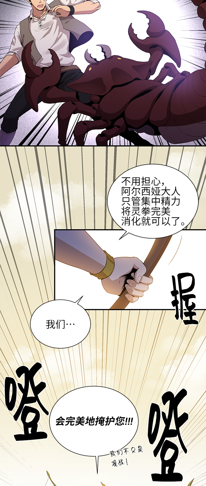 第25话10