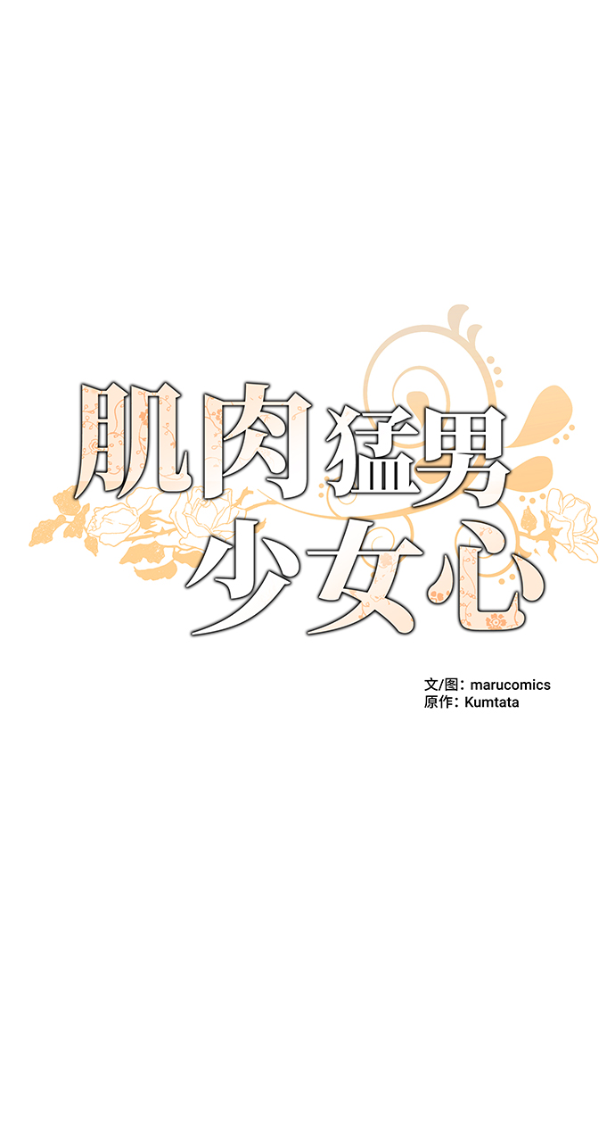 第25话13