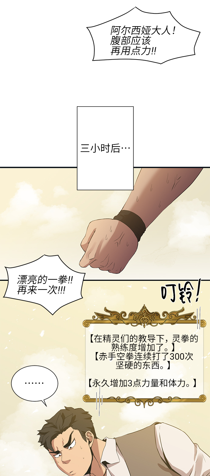 第25话14