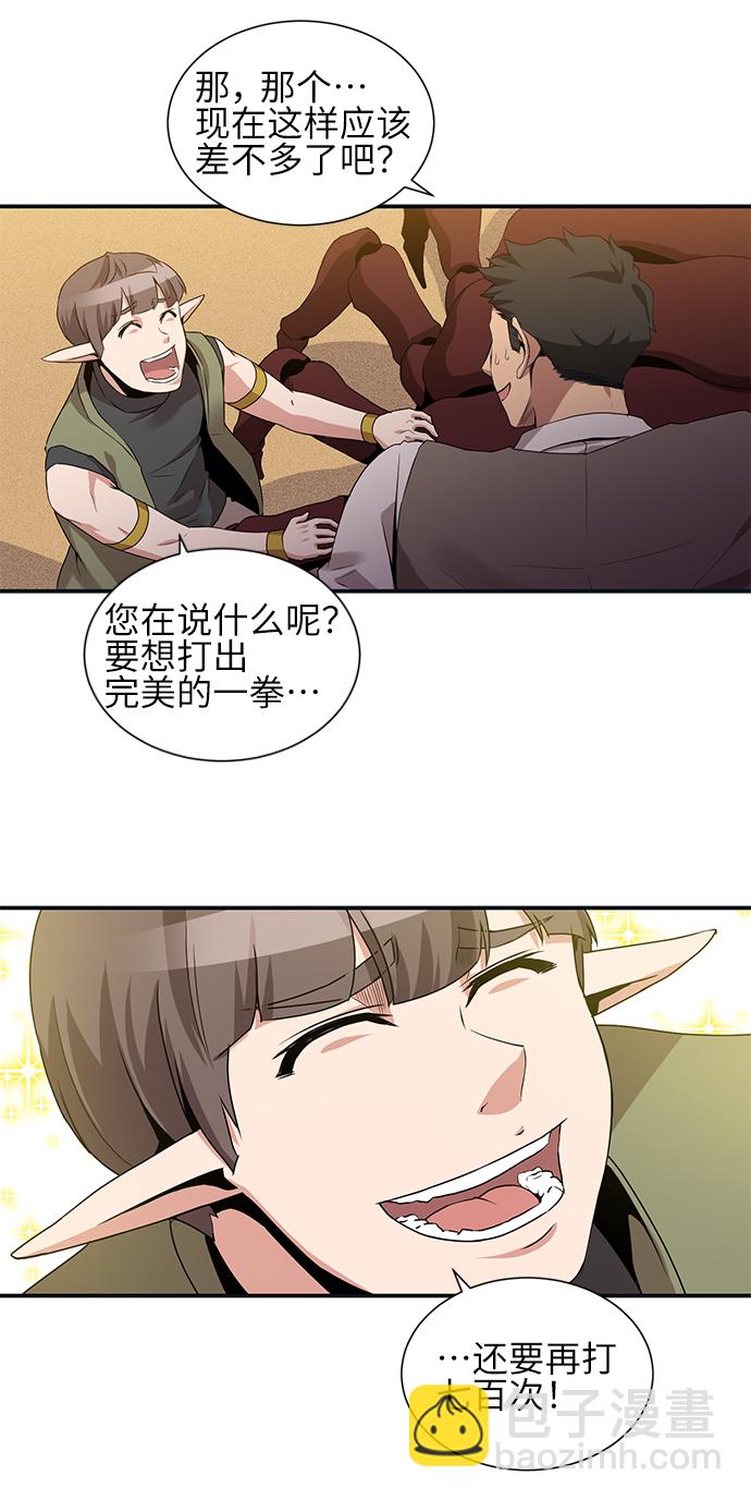 第25话16