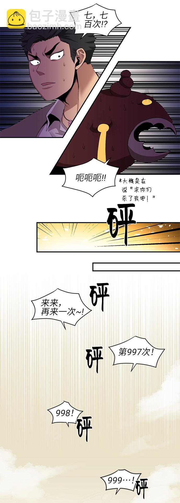 第25话17