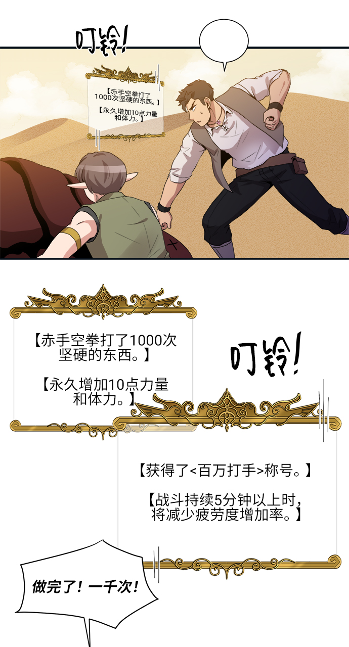 第25话19