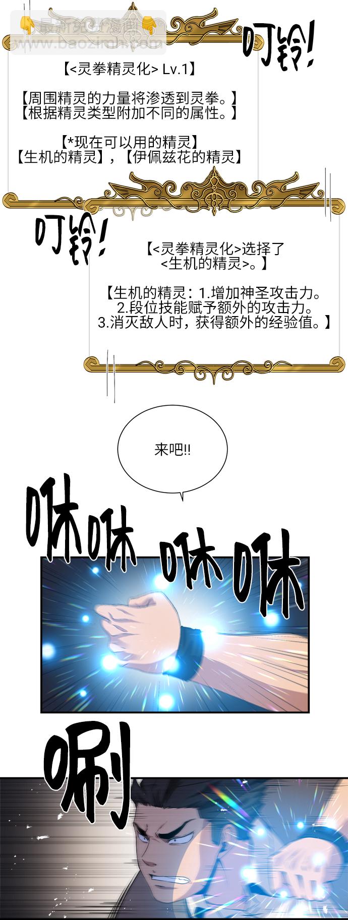 第25话2