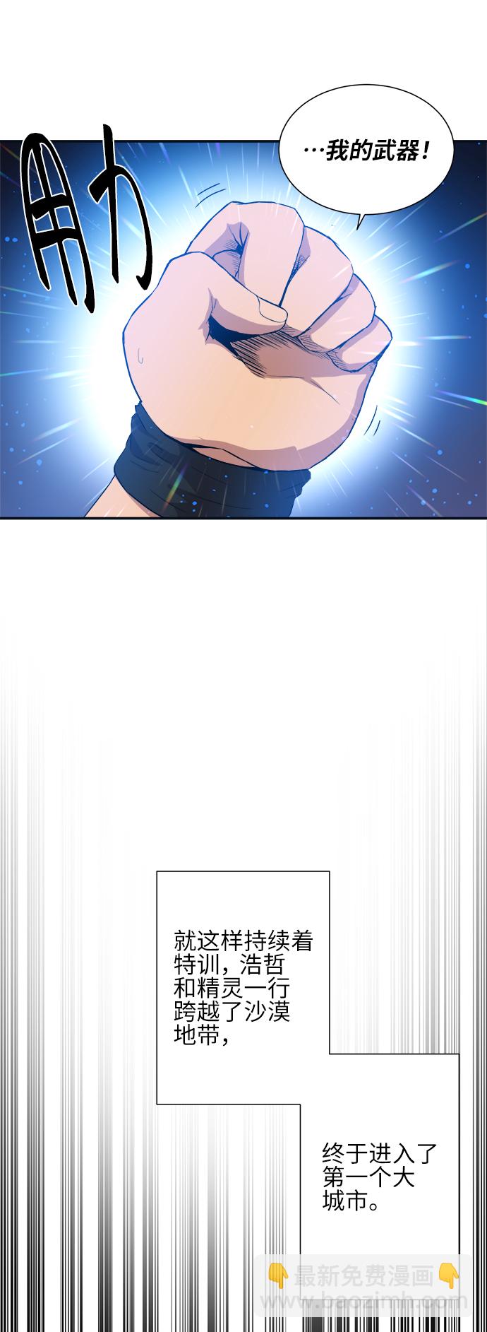 第25话22