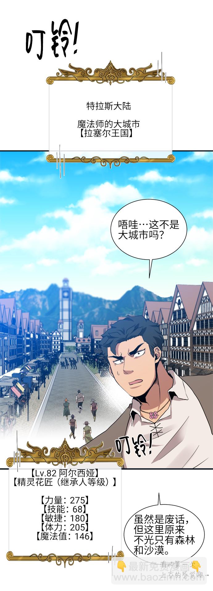 第25话24